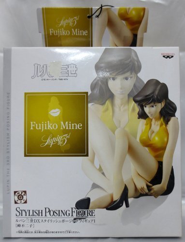 Amazon.co.jp: ルパン三世 DXスタイリッシュポージング